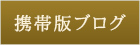 http://blog.livedoor.jp/pafe_daisuki/