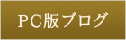 http://blog.livedoor.jp/ami_daisuki/